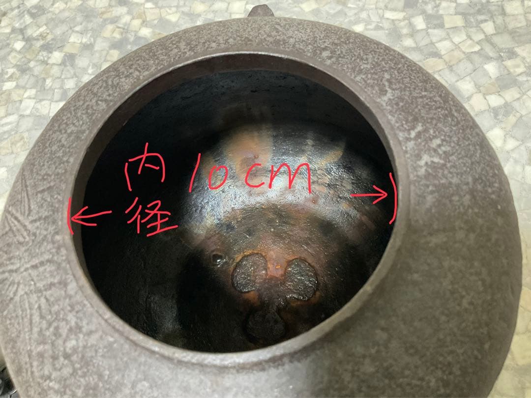 伝統工芸工芸美術茶道具＊菊池政光銘在銘 ＊獸双耳釜環あり＊茶道古物金属工芸