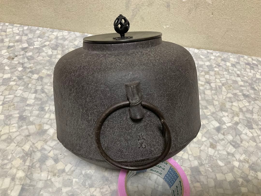 伝統工芸工芸美術茶道具＊菊池政光銘在銘 ＊獸双耳釜環あり＊茶道古物金属工芸