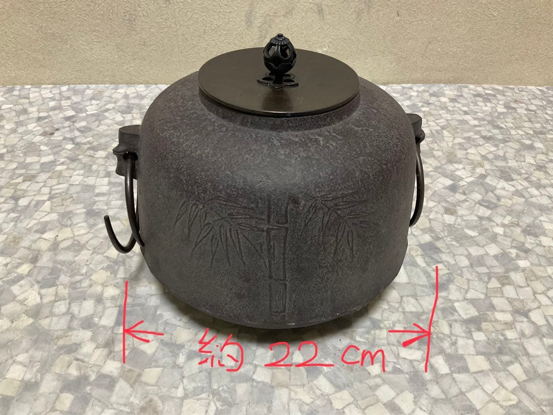 伝統工芸工芸美術茶道具＊菊池政光銘在銘 ＊獸双耳釜環あり＊茶道古物金属工芸