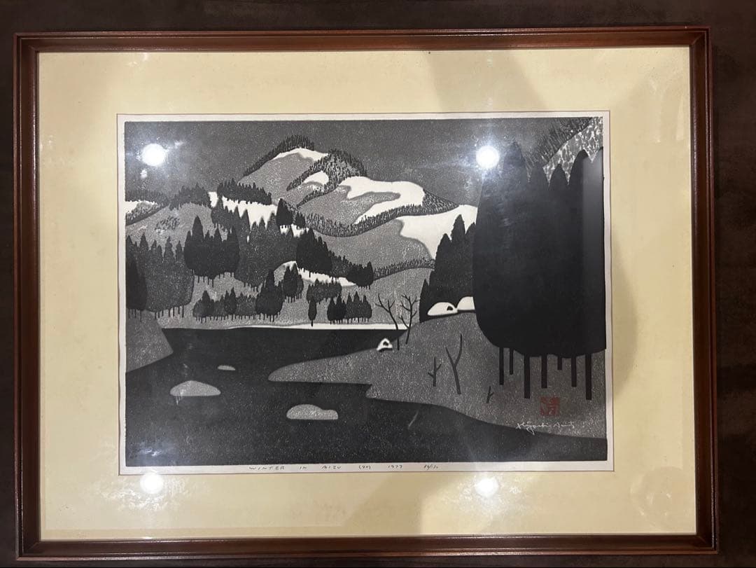 斎藤清　会津の冬（40） 1979 86/130