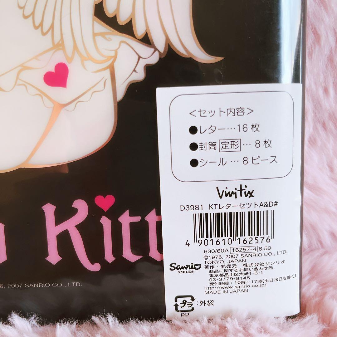 希少レア　ハローキティ　エンジェル　デビル　2007 vivitex レター