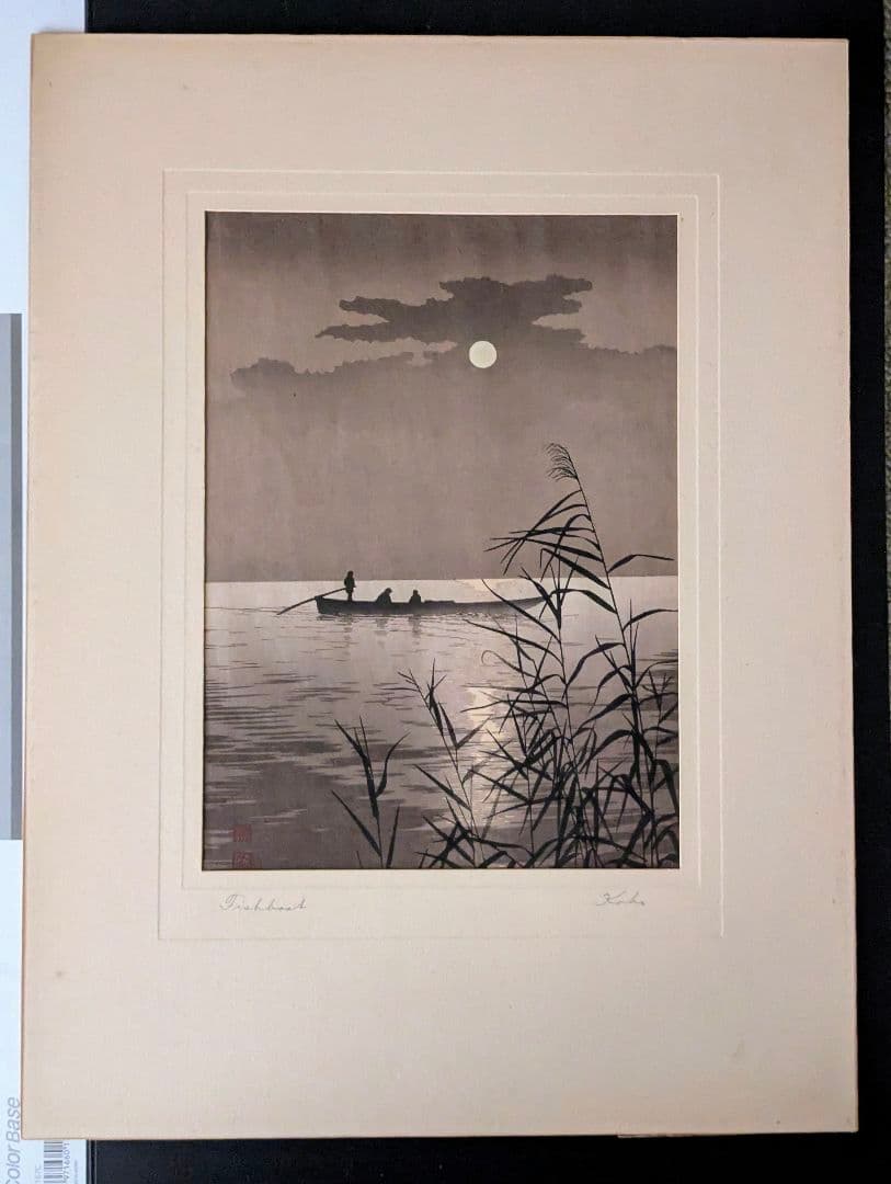 庄田耕峯「Moonlit Sea(月明かりの海)セピア」本物木版画、初期摺り