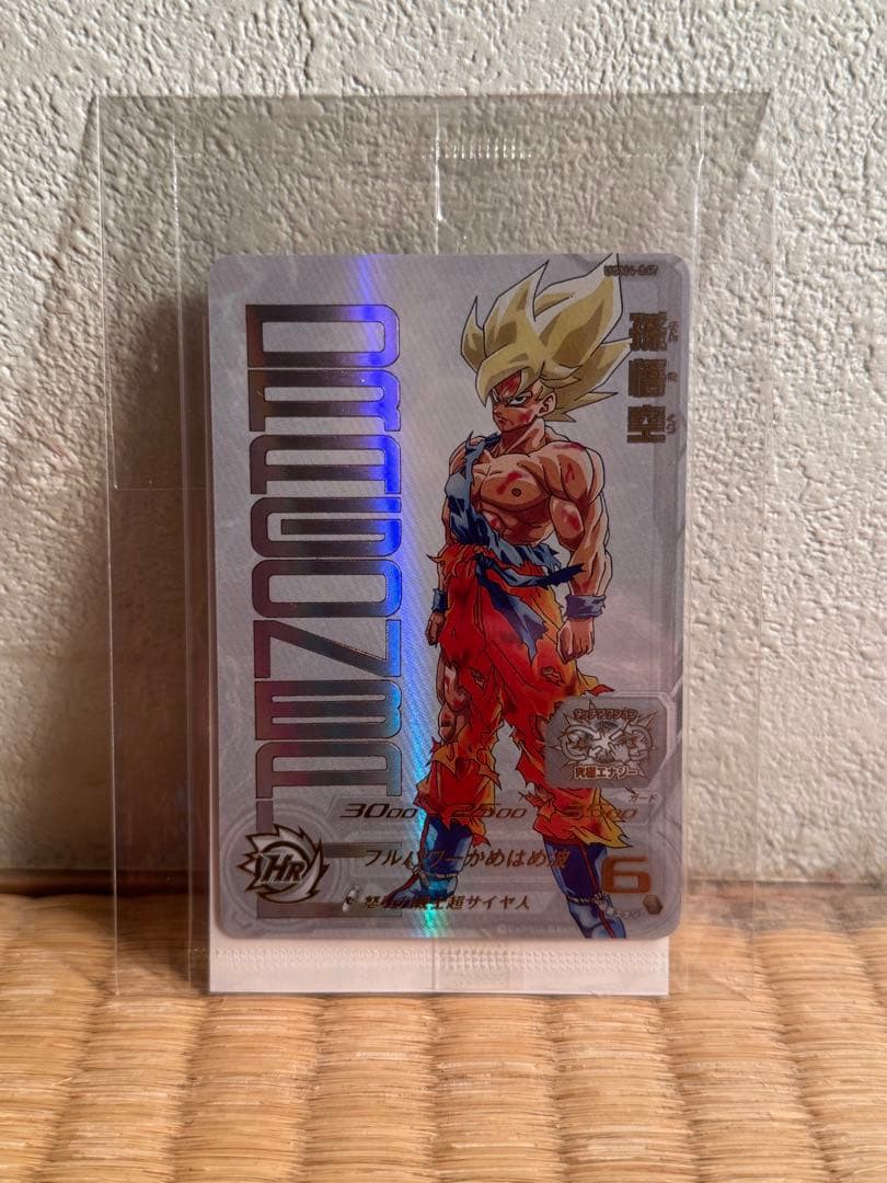 スーパードラゴンボールヒーローズ UGM4-067孫悟空　新品未開封