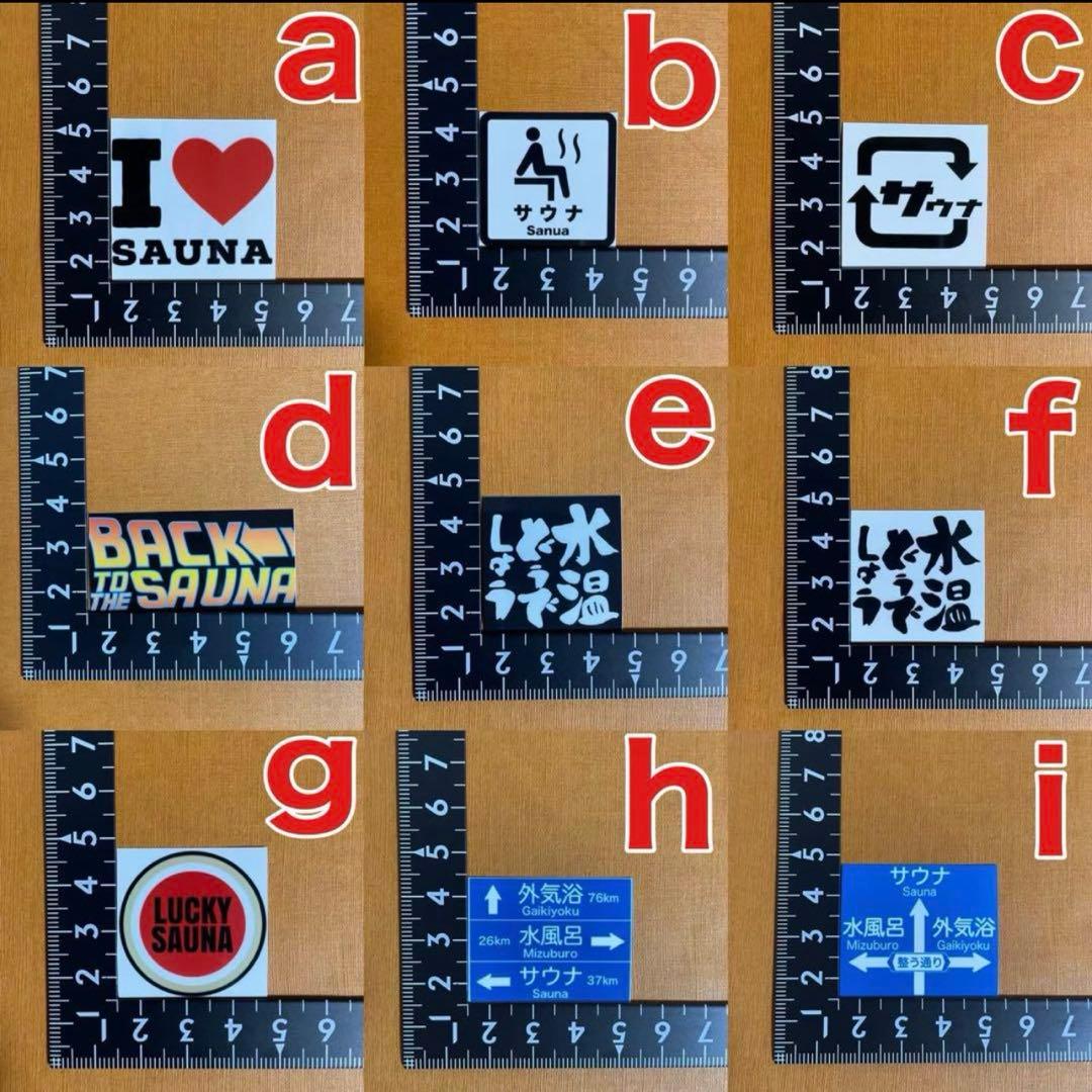 『は06』02 サウナー必見 サウナ SAUNA 37 グッズ