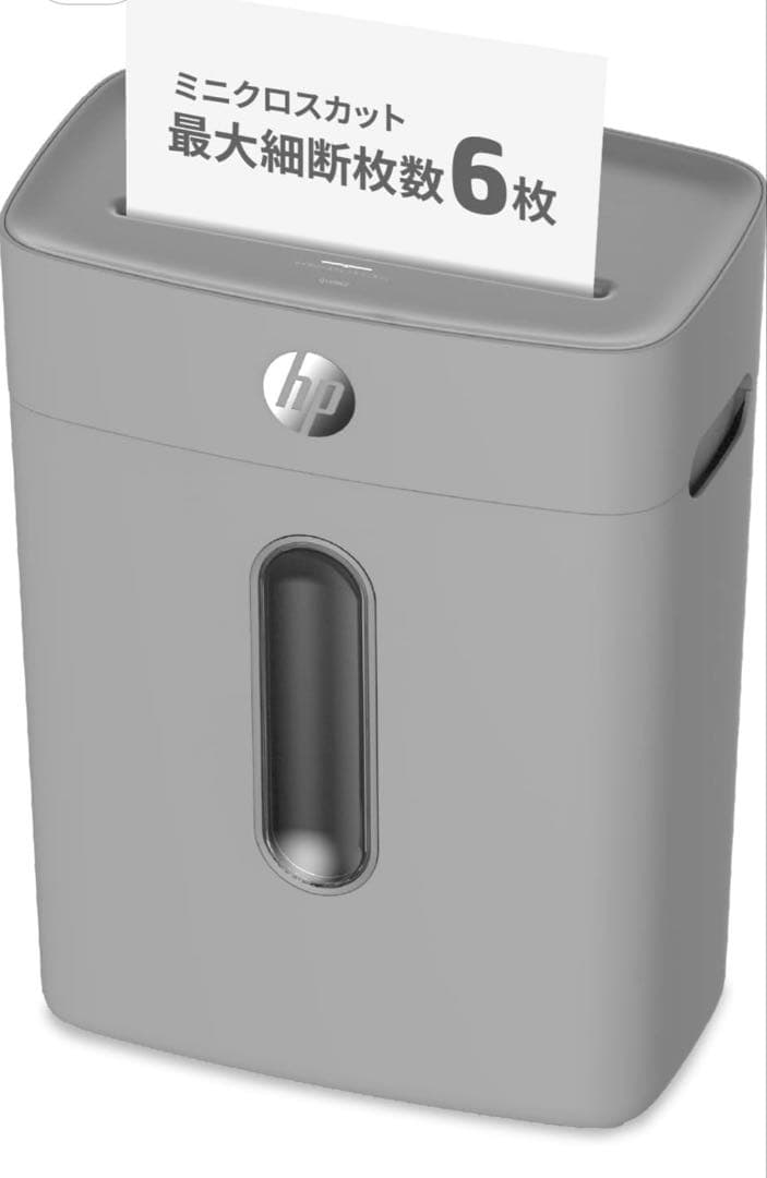 HP 家庭用シュレッダー Q1506CC
