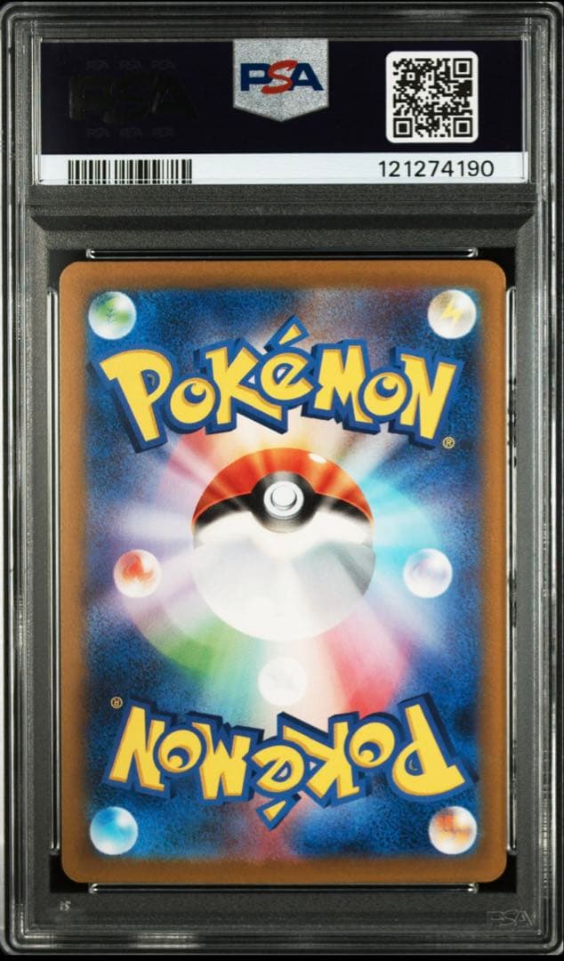 ポケモンカード PSA10 名探偵 ピカチュウ プロモ 098/SV-P