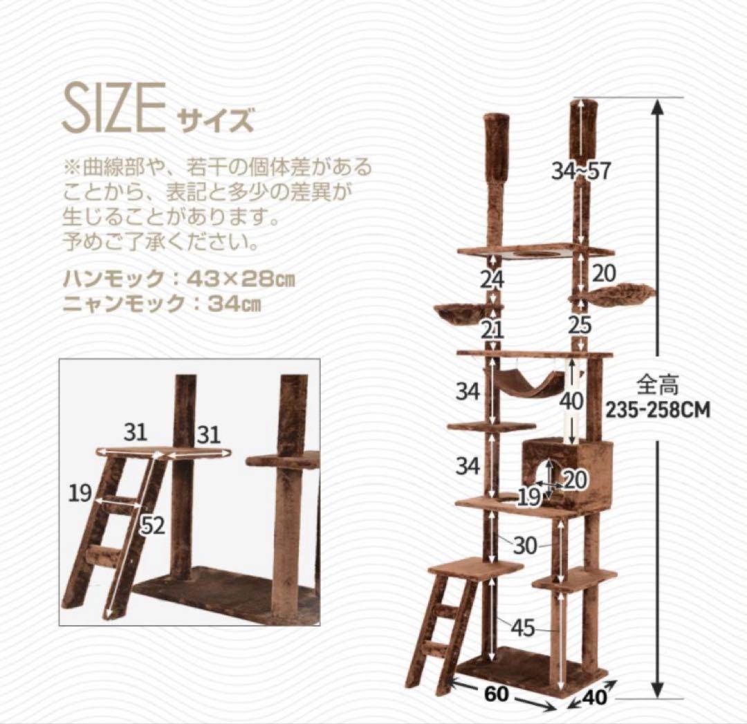 新品　キャットタワー　突っ張り型　猫用品　ネコタワー　スリム　多機能　ベージュ