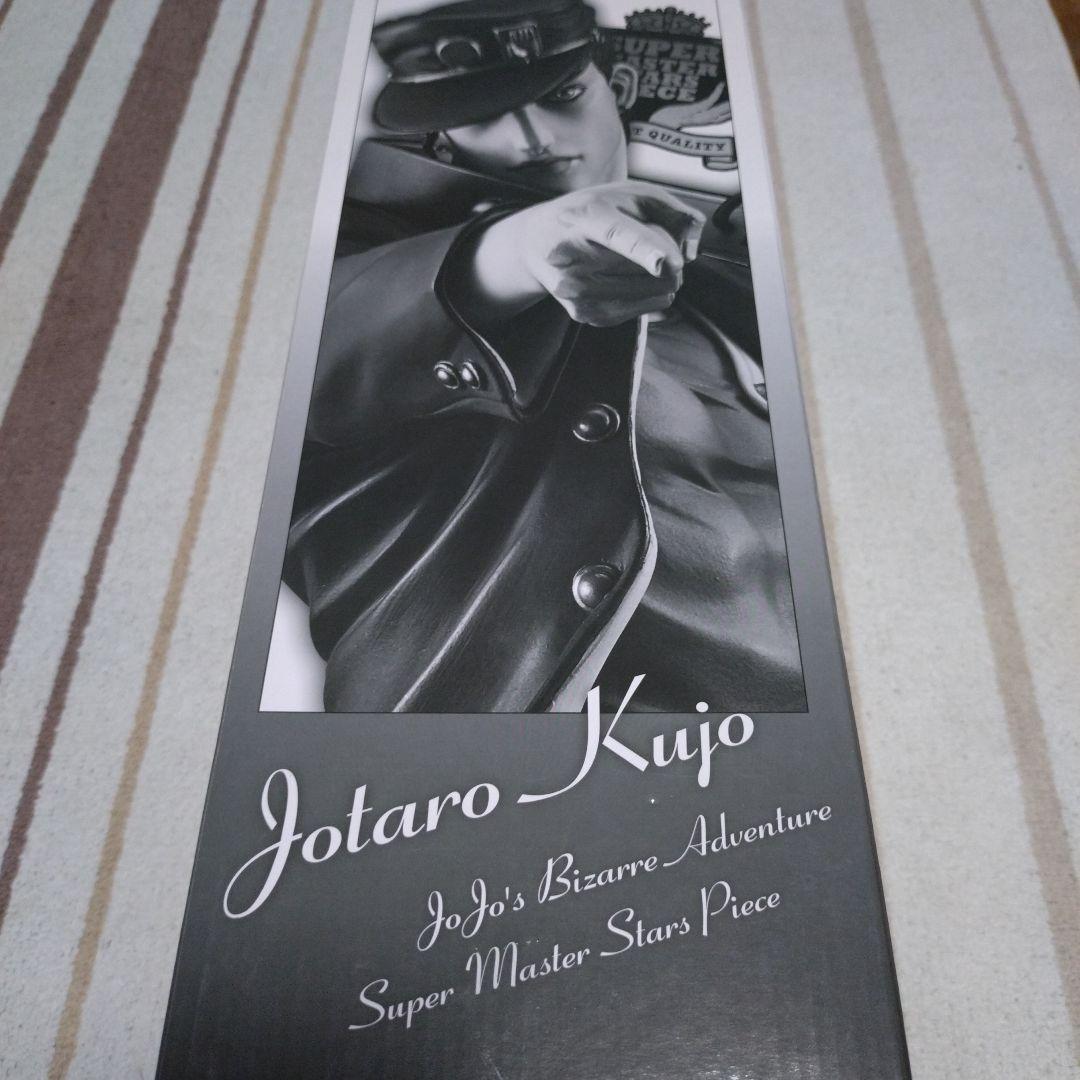 SMSP　空条承太郎　B　賞　半券　付き　ジョジョの奇妙な冒険　開封品　02