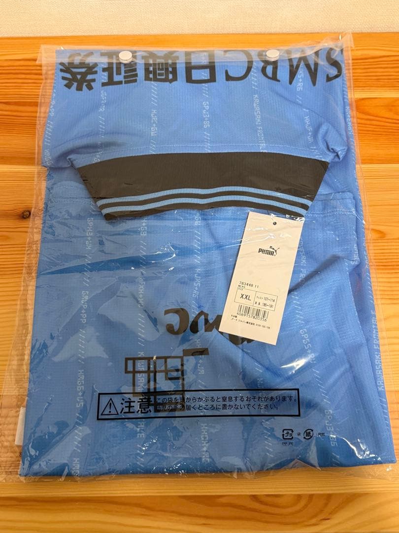 川崎フロンターレ　大関友翔　2025 FP 1st 半袖ユニフォーム