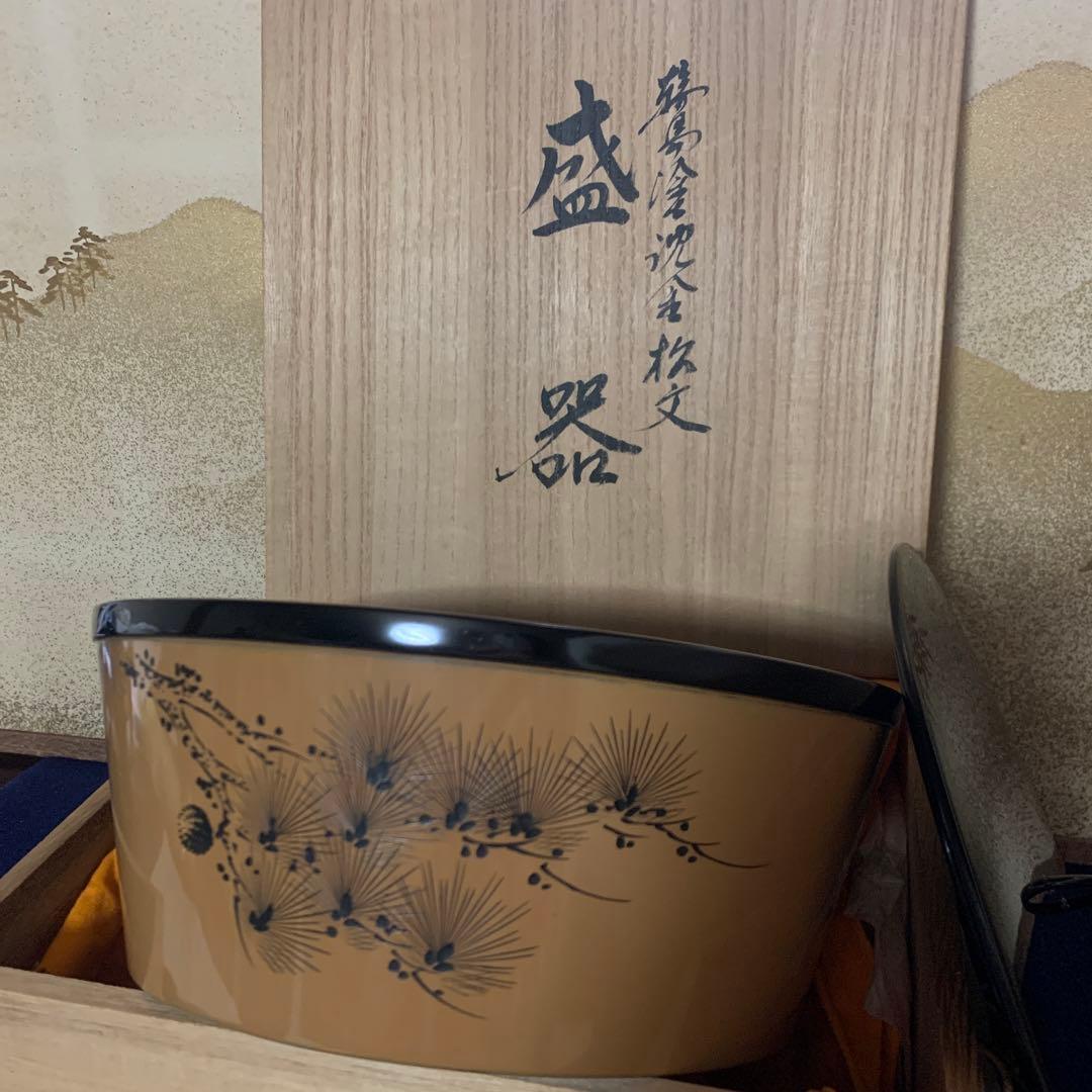 人国国宝　巨匠　前大峰　輪島塗　沈金　松之盛器　水指
