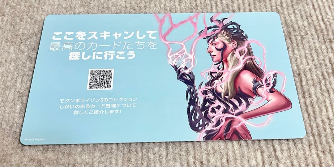 モダンホライゾン3 プレイ・ブースター (日本語版) 36パック