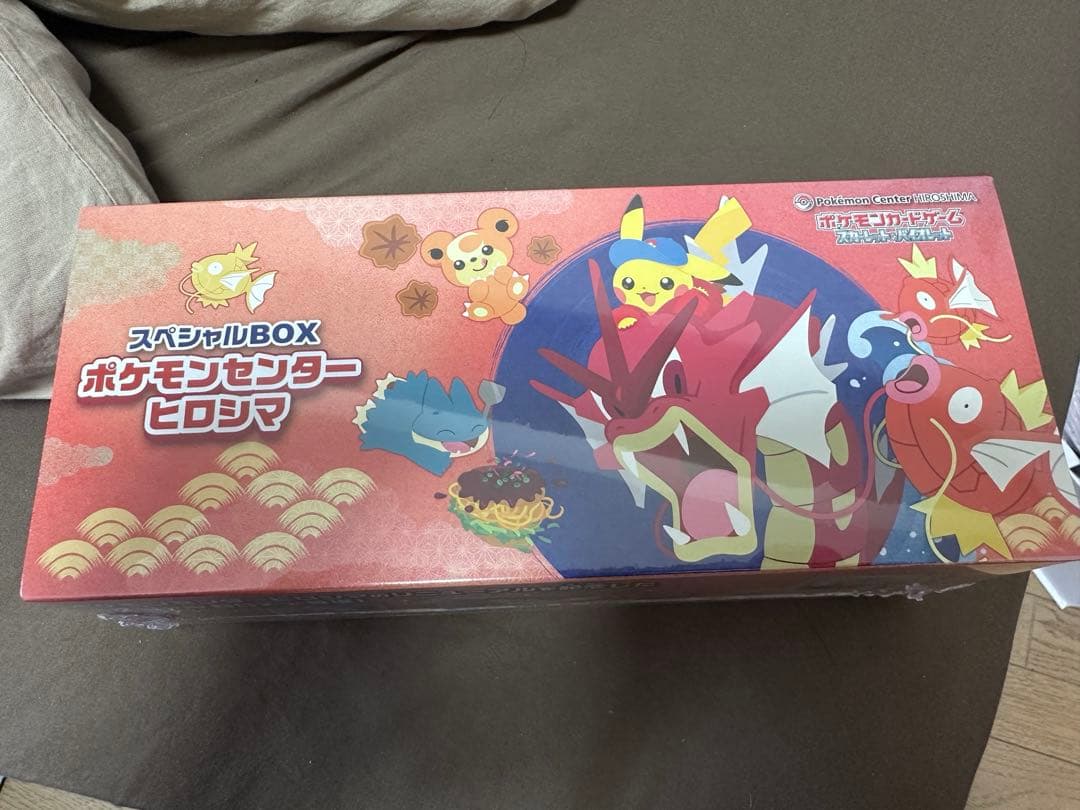 ポケモンカード スペシャルBOX ヒロシマ 新品未開封ボックス シュリンク付き
