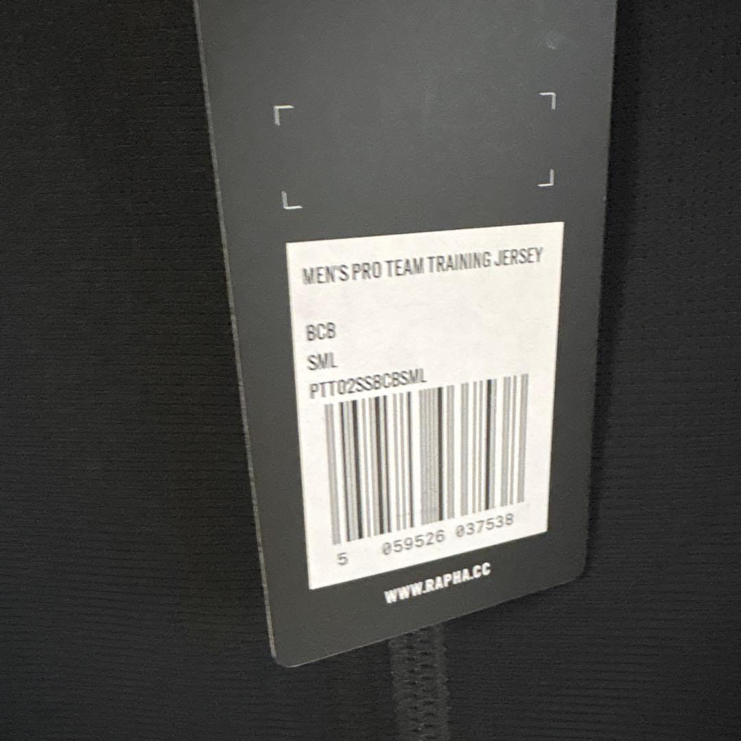ラファ メンズ プロチーム トレーニング ジャージ 黒系 Sサイズ