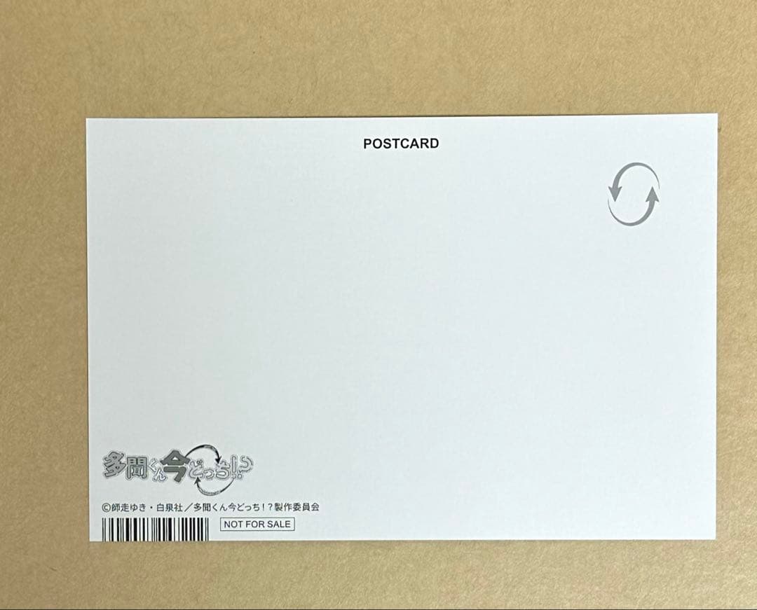 多聞くん今どっち！？ アニメイトオンリーショップ 坂口桜利セット