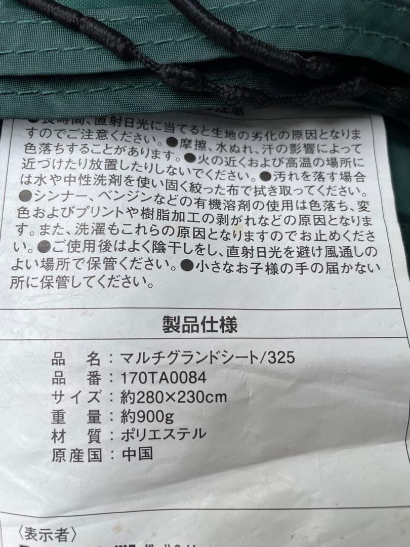 極美品✨大人気✨即購入可　コールマン タフドーム3025 グランドシート付き