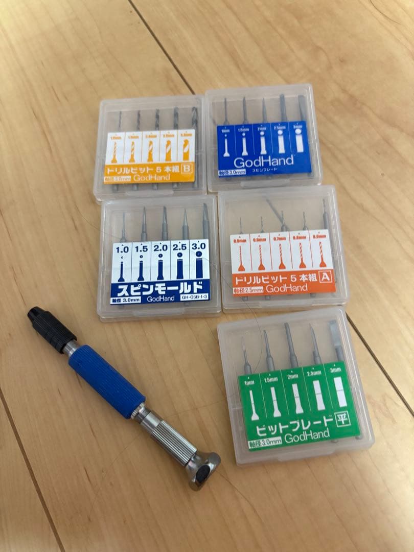 ゴットハンドビットセット