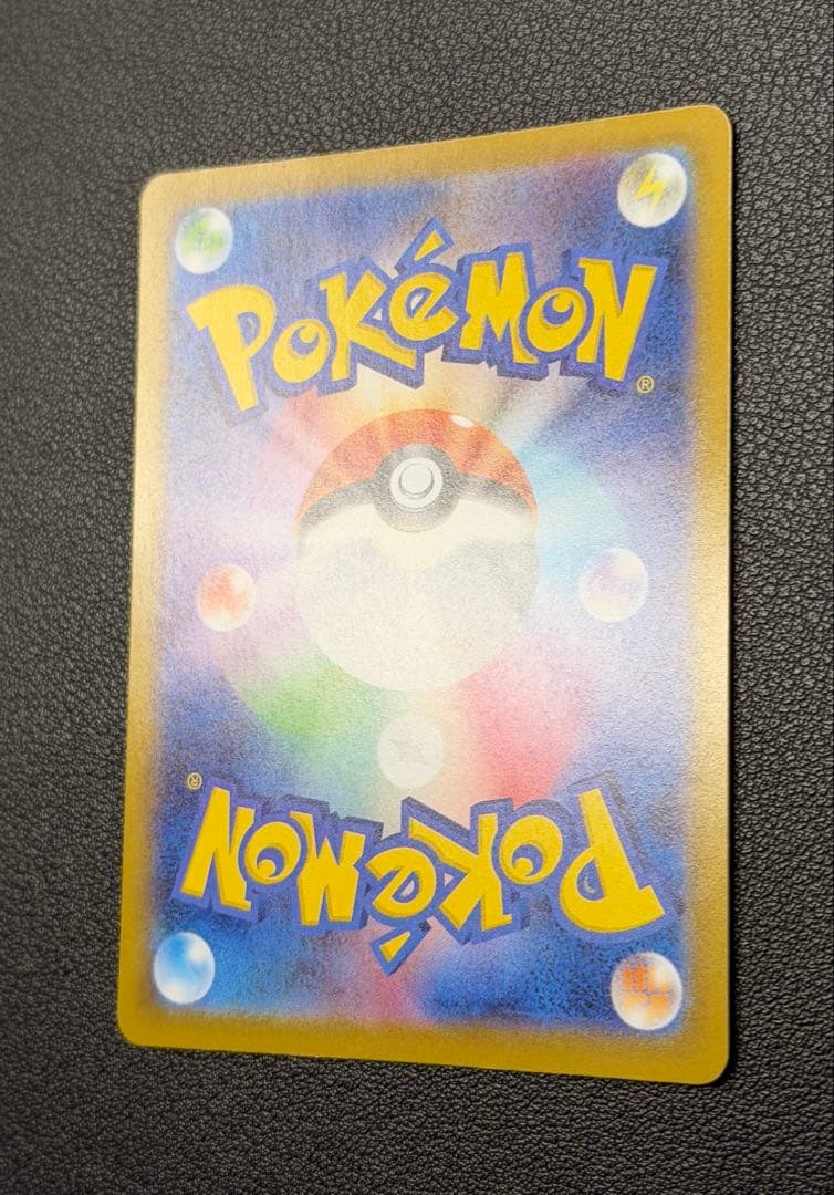 メガリザードンXex MUR [M2 116/080](拡張パックインフェルノX