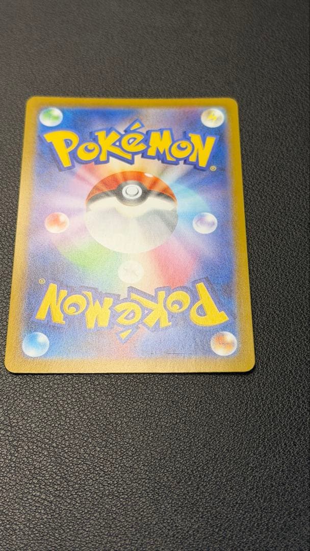 メガリザードンXex MUR [M2 116/080](拡張パックインフェルノX