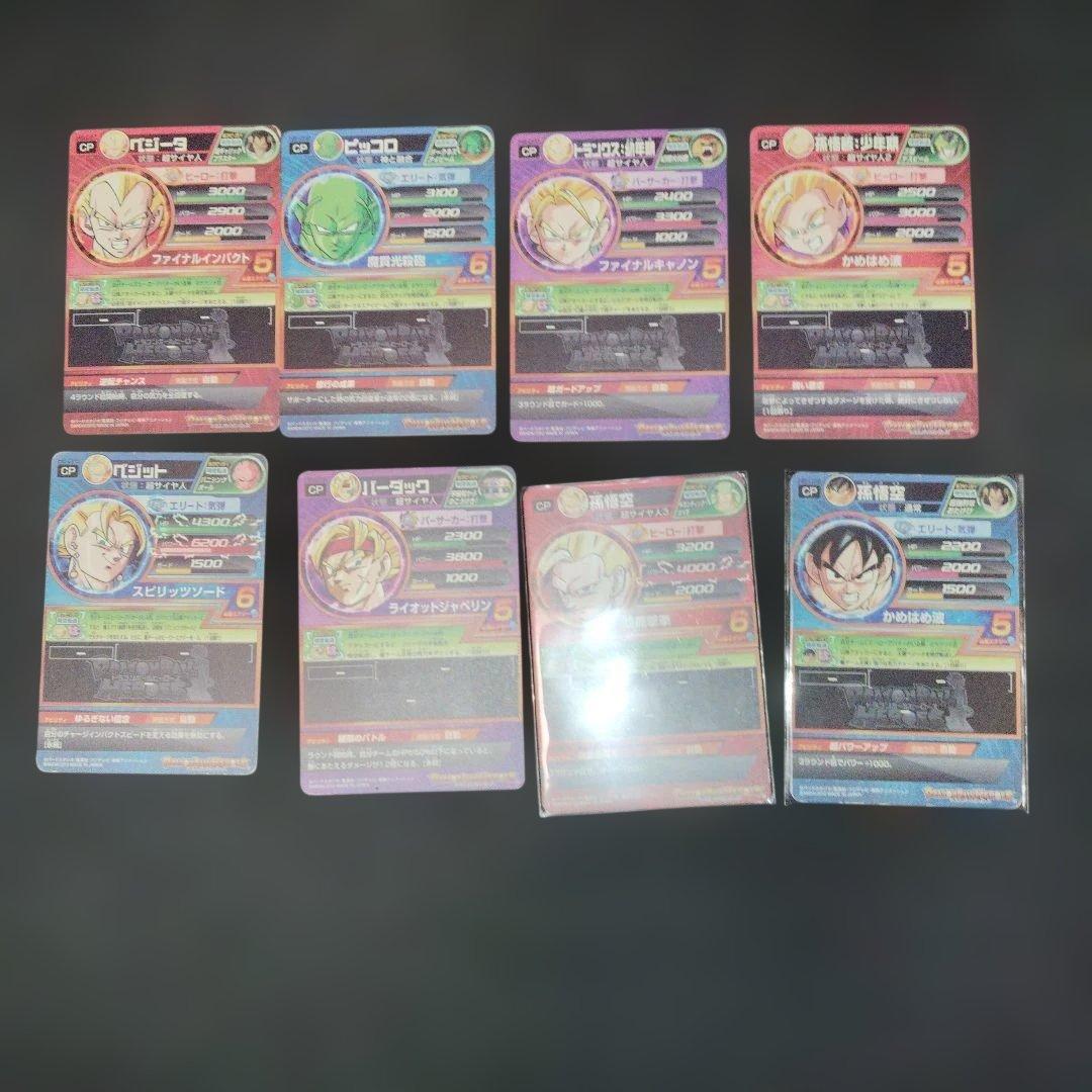 h8-cpコンプセット