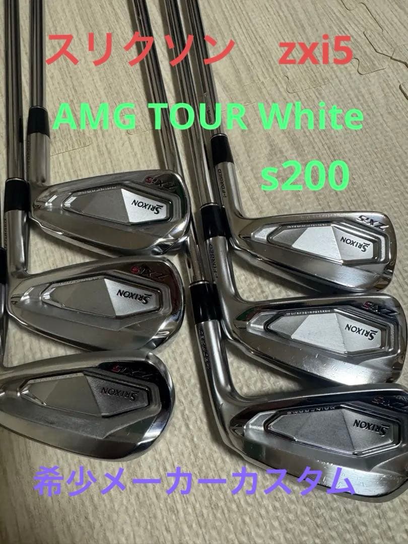 スリクソン　zxi5 TOUR White AMG 5-P 6本