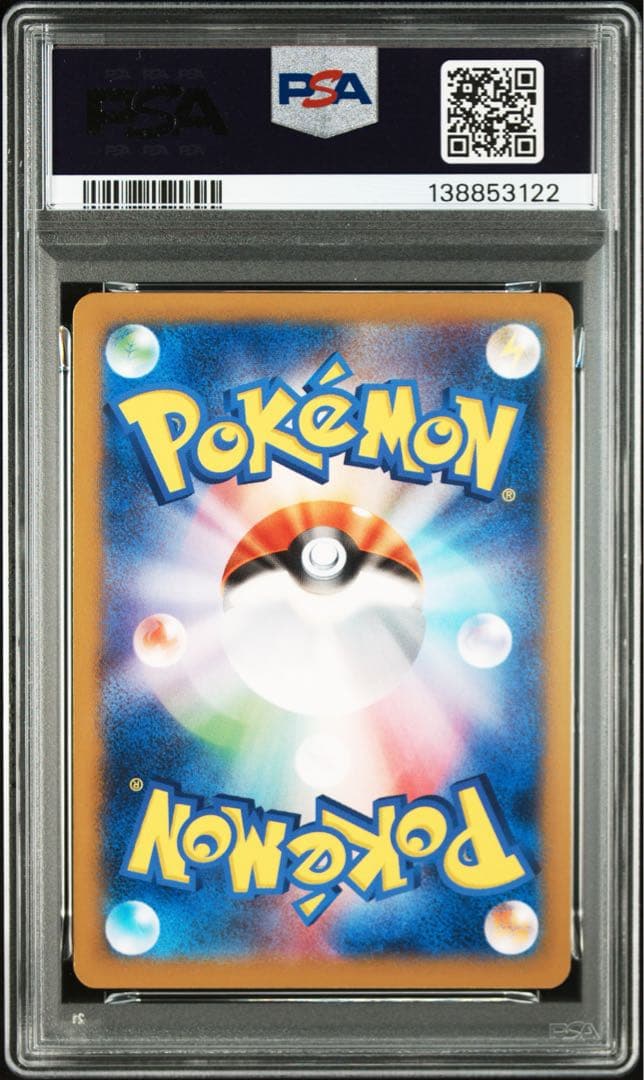 PSA6 日本代表のピカチュウ ポケモンNewモン! Book付録 PROMO