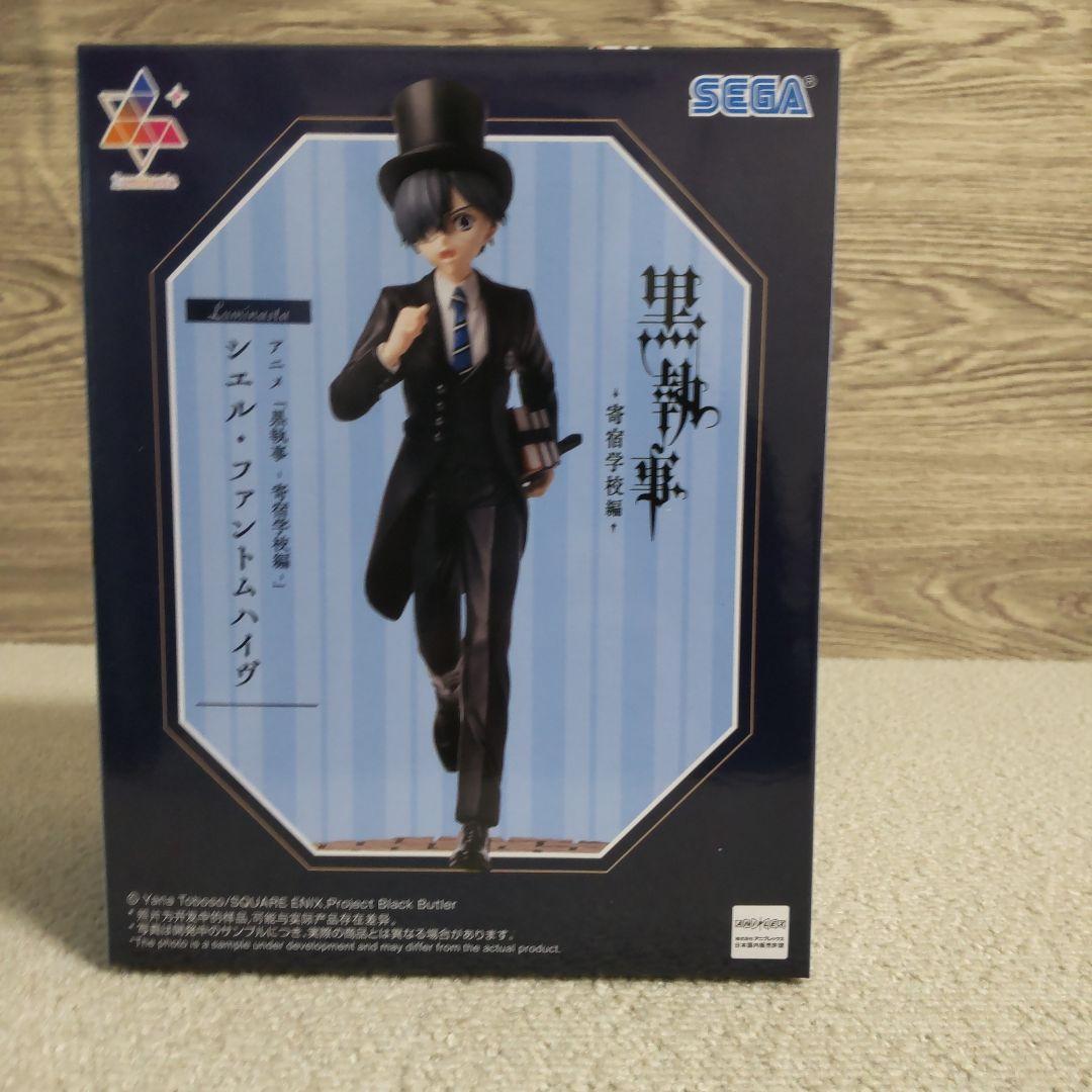 【最新】【特価】フィギュア　新品未開封　18体セット　美少女