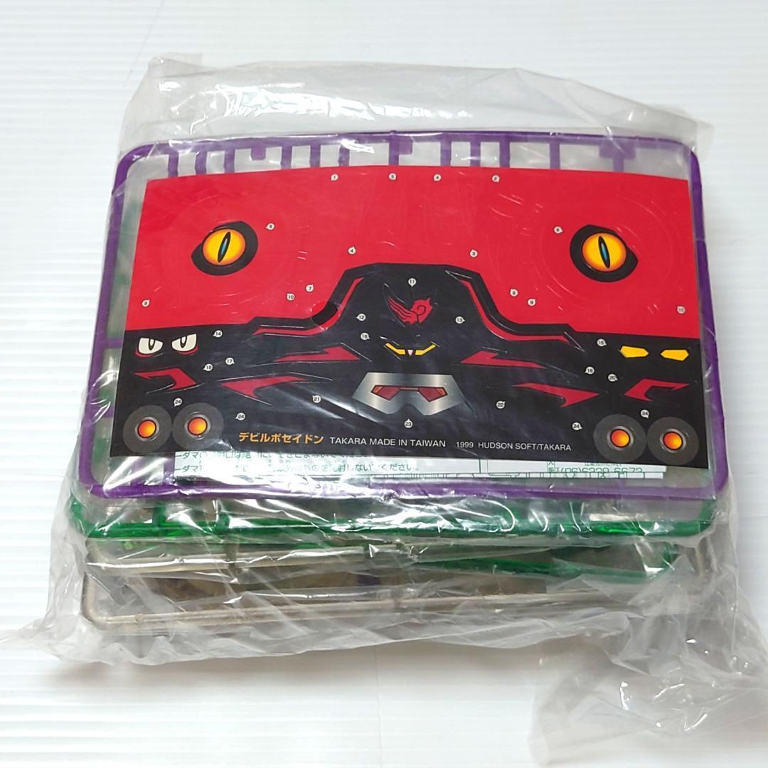 【一部開封済】 ビーダマン Vビーダアーマー 最終の対決セット トイザらス