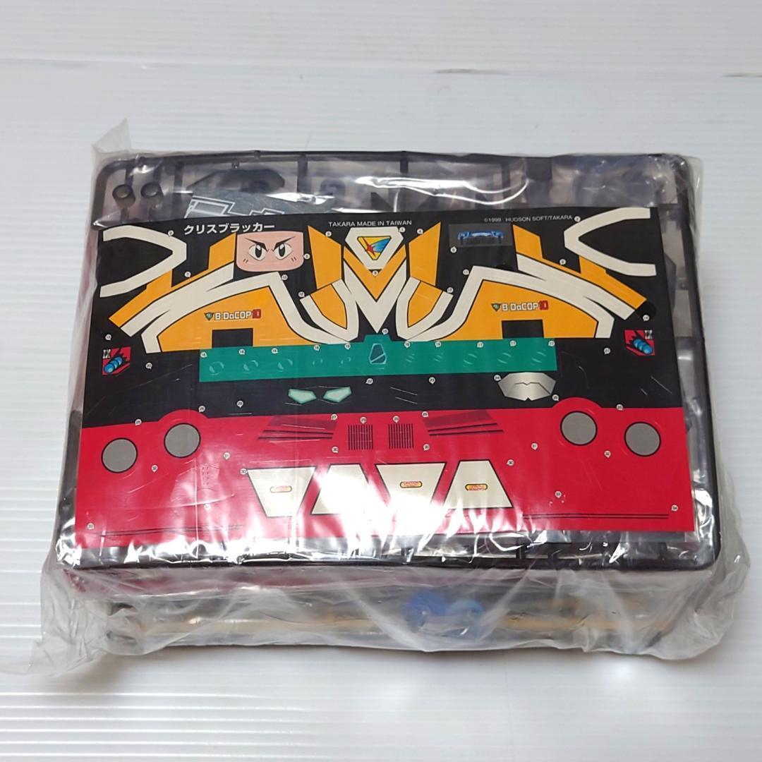 【一部開封済】 ビーダマン Vビーダアーマー 最終の対決セット トイザらス