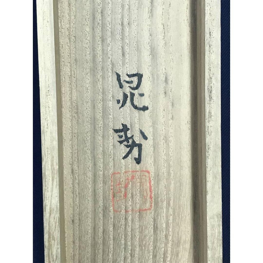 真作/三輪晁勢/桃花図/春の掛軸/掛軸/名家伝来/AK-304