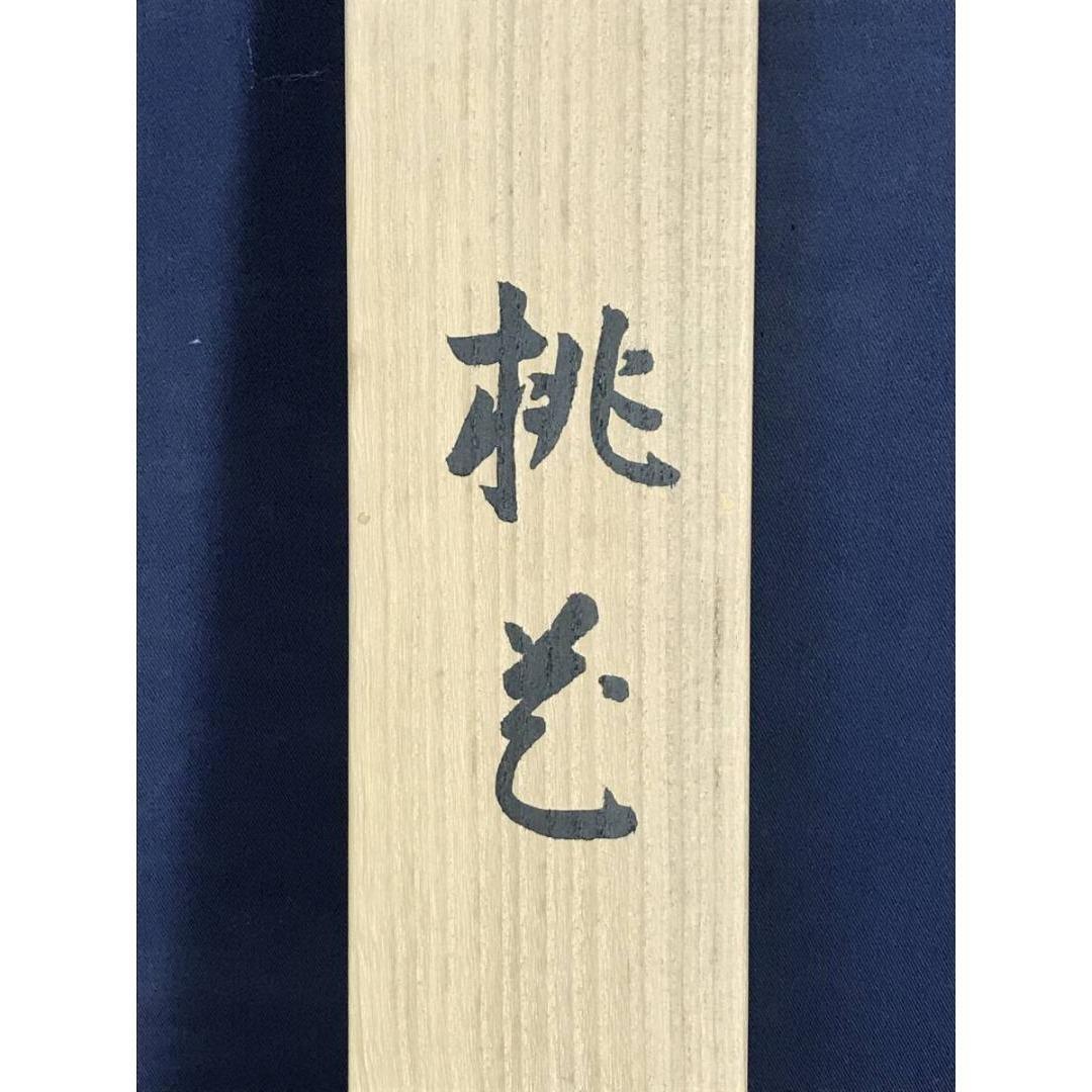 真作/三輪晁勢/桃花図/春の掛軸/掛軸/名家伝来/AK-304