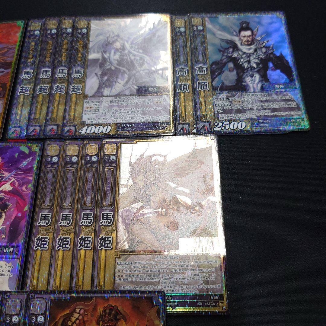 三国志大戦TCG　群　SR PT 34枚セット