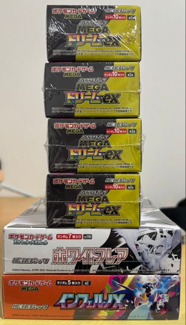 伊*)様 メガドリーム 4box インフェルノX ホワイトフレア 各1box シ