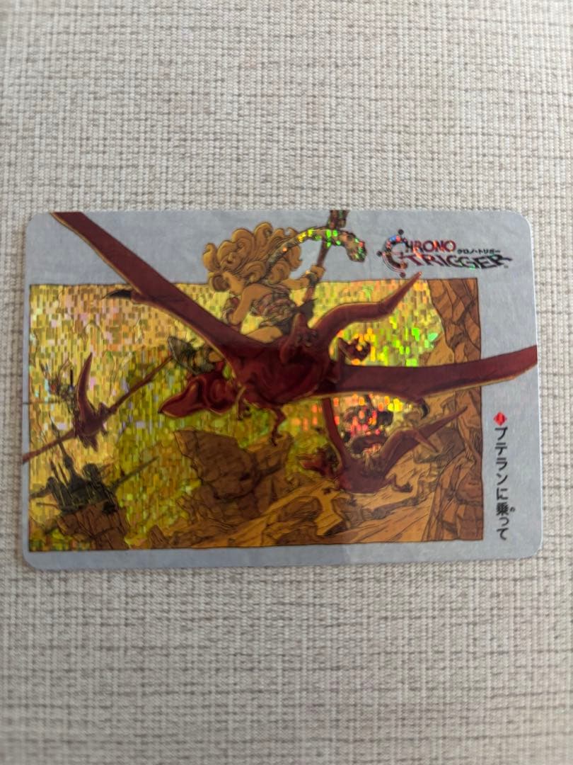 クロノ・トリガー トレーディングカードセット