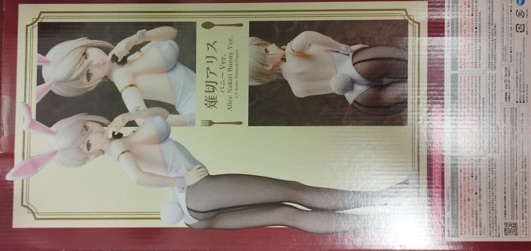 B-style 薙切アリス　バニーVer. 食戟のソーマ 1/4 完成品