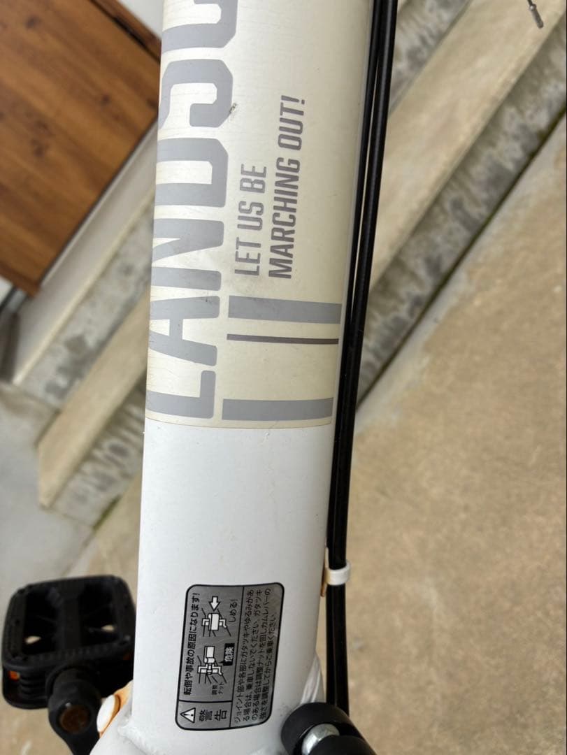 ランドスケープ　20型　ホワイト　折りたたみ自転車