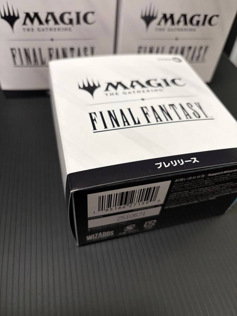 MTG FF ファイナルファンタジー　プレリリースキップレリ　3個セット