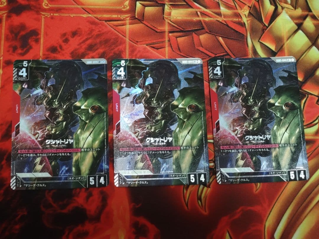 ガンダムカードゲーム クシャトリヤ LR パラレル　3枚セット