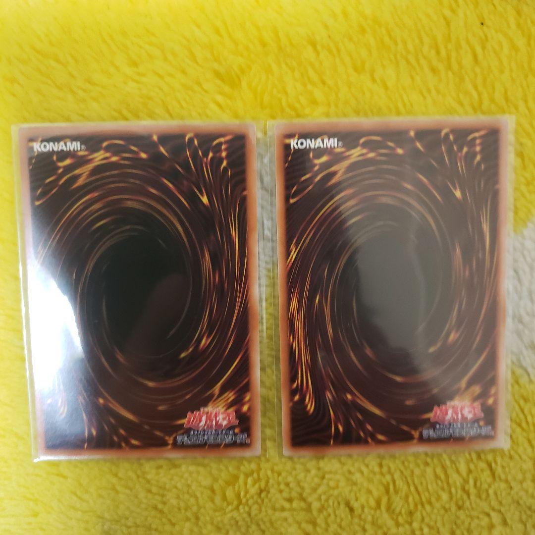 遊戯王 調和ノ天救竜　レリーフ2枚 ブレイジングドミニオン