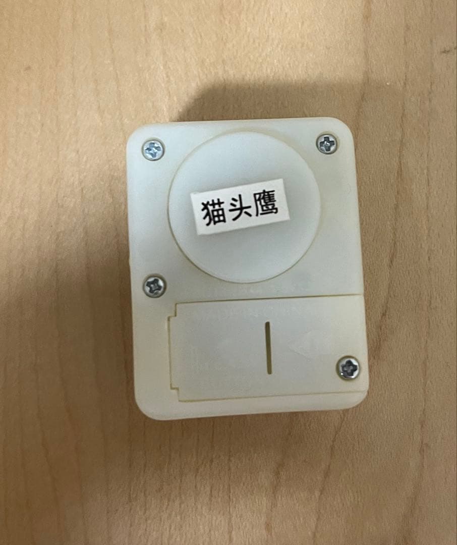 【激レア】となりのトトロ　ぬいぐるみ　オカリナ