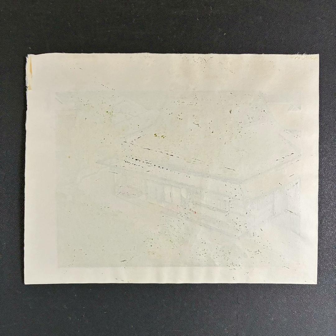 井堂雅夫「奥嵯峨・つたや」木版画 直筆サイン入り 1992年 額縁入 京都嵐山