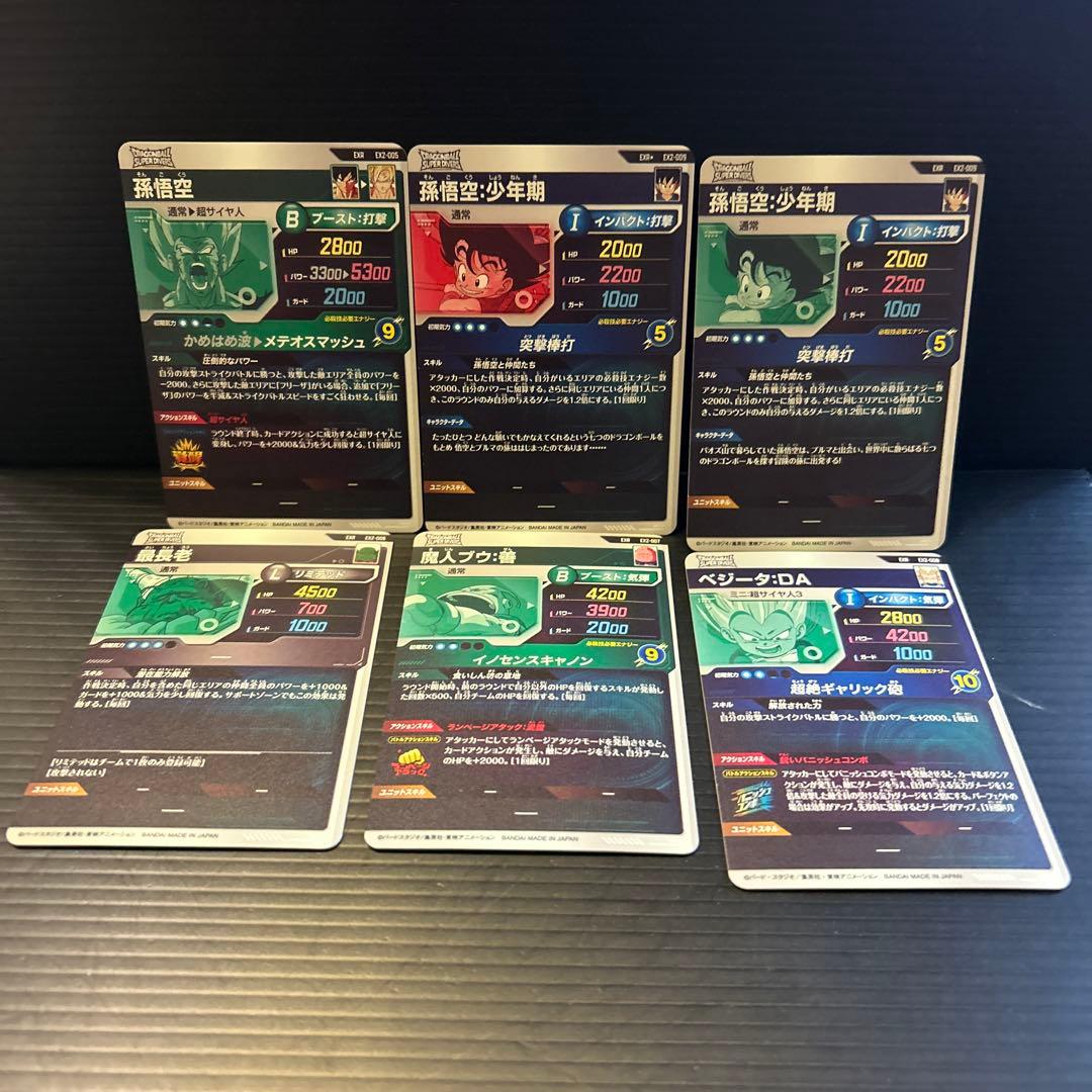 SDV2弾神龍レア6枚フルコンプセット