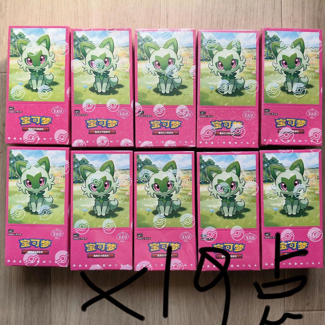 t  19点box セット