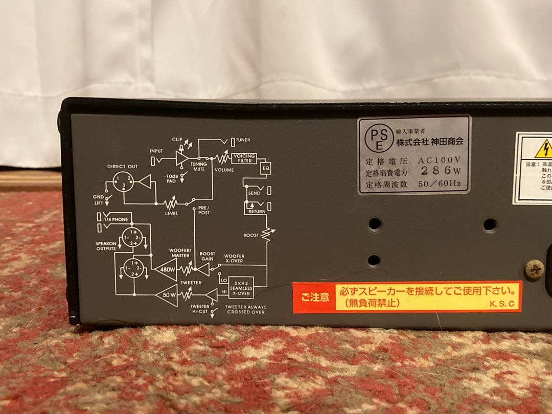 【ジャンク】Gallien-Krueger 700RB ベース用アンプ