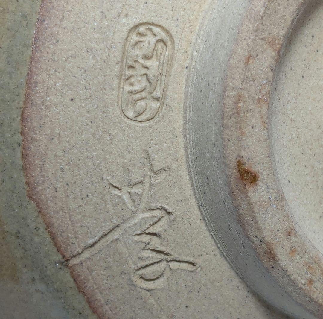 黒井慶雲 虫明焼 茶盌 共箱共布栞 抹茶碗 抹茶茶碗 茶道具 茶器 食器 工芸品