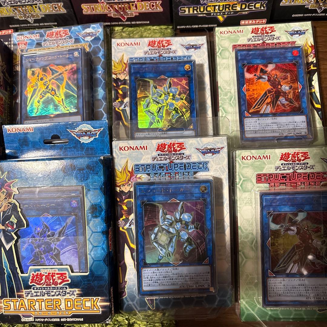遊戯王 ストラクチャーデッキ セット
