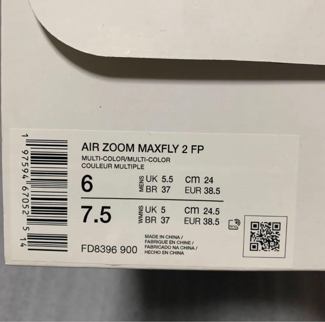 ナイキ エアズームマックスフライ2　FP　24cm