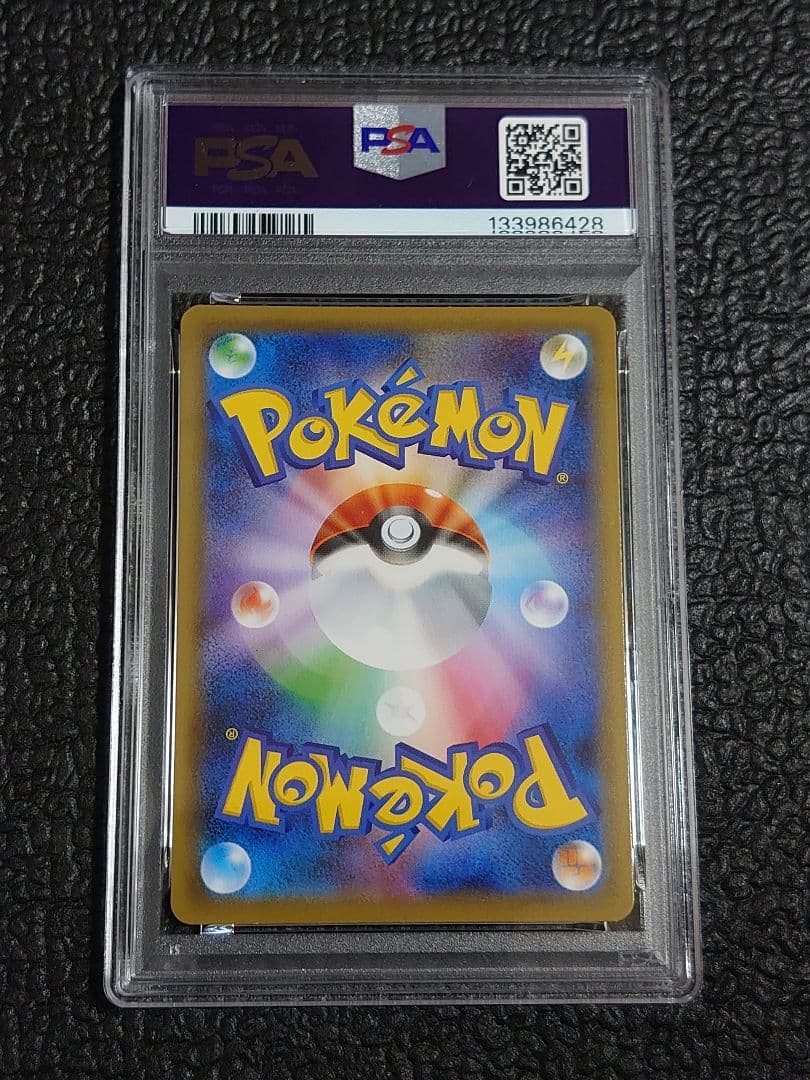 【PSA9】ガラルサンダーV SA