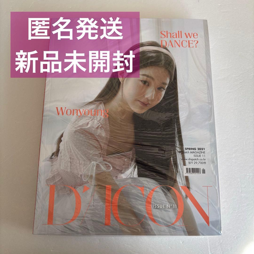 DICON IZ*ONE WONYOUNG ウォニョン トレカ 新品未開封