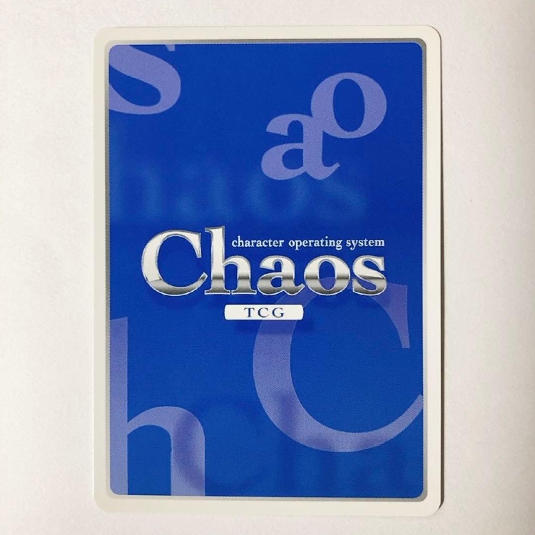 ChaosTCG カオス グリザイア 過去の記憶「風見 一姫」 SP サイン