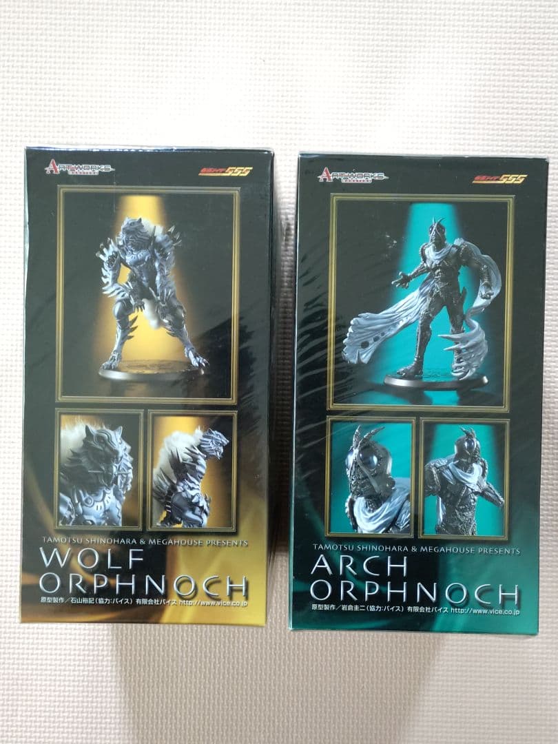 アートワークスモンスターズ　オルフェノク　ウルフ ＆ アーク 未開封 2体セット